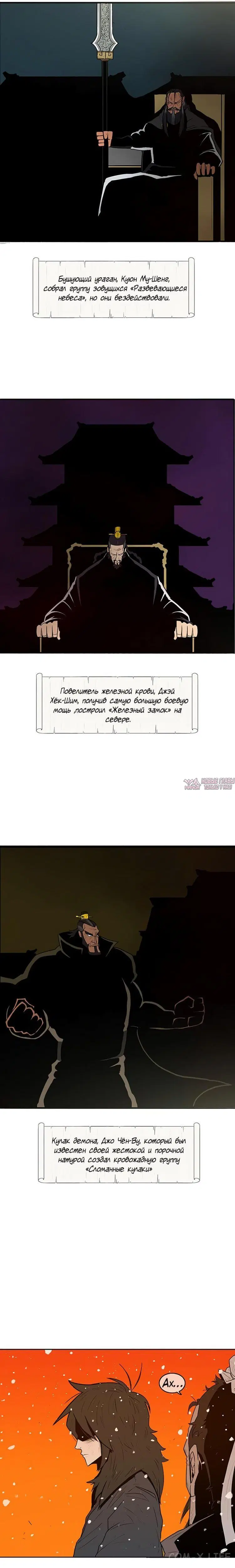 Page 4.001