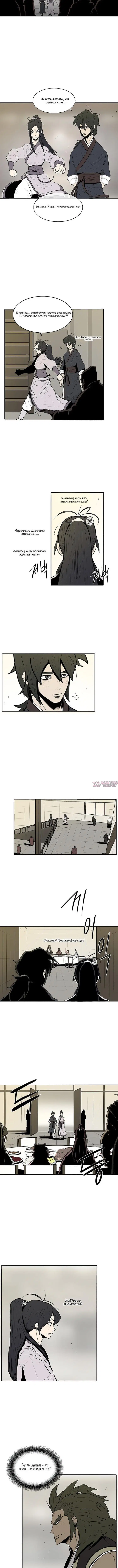 Page 4.001