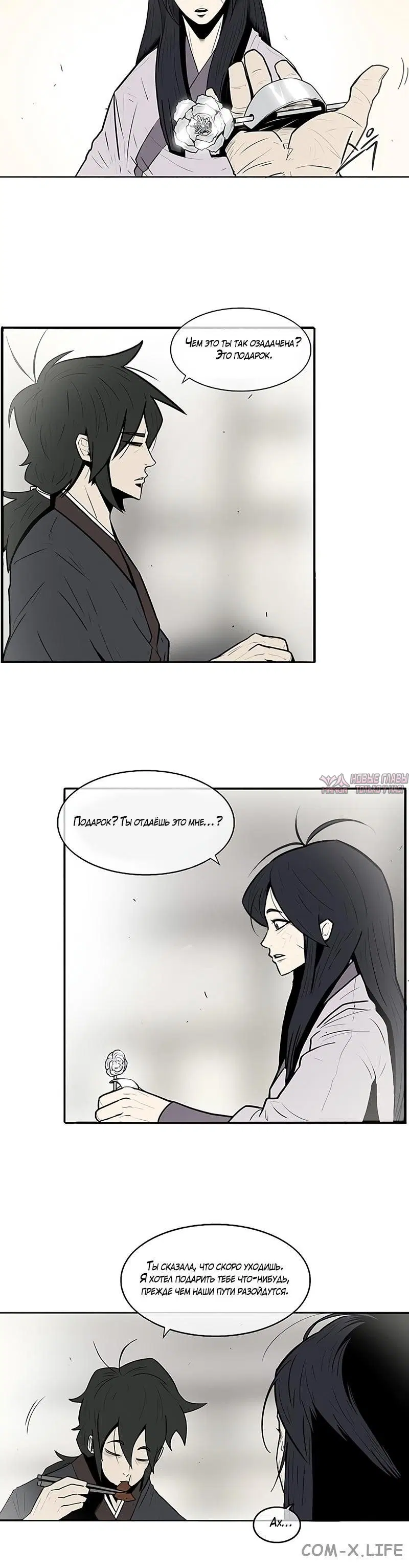 Page 4.001