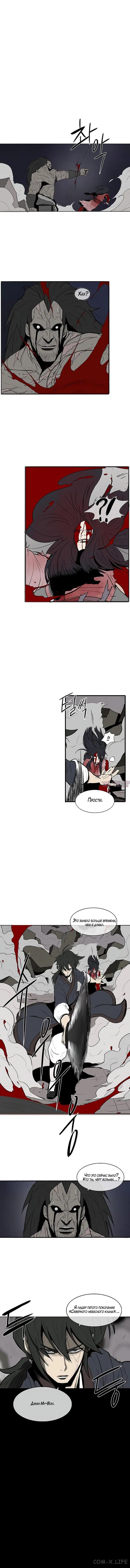 Page 4.002