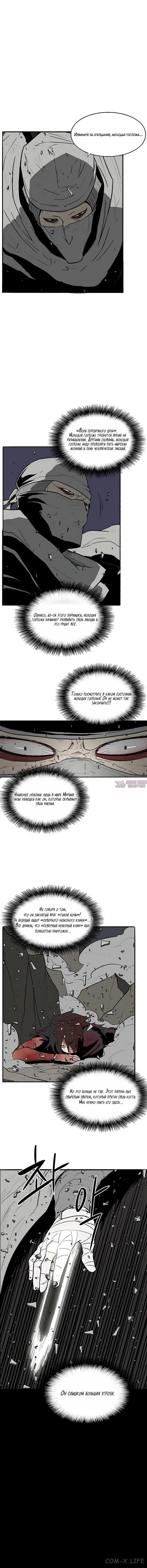 Page 4.001