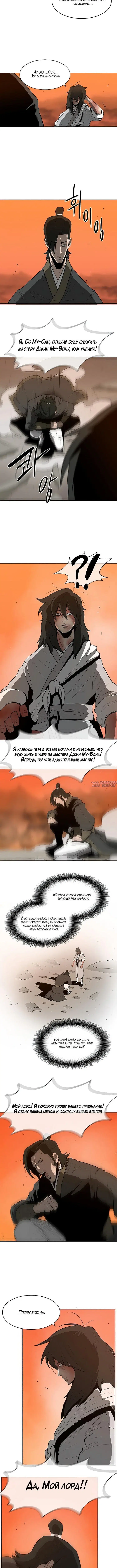 Page 4.001