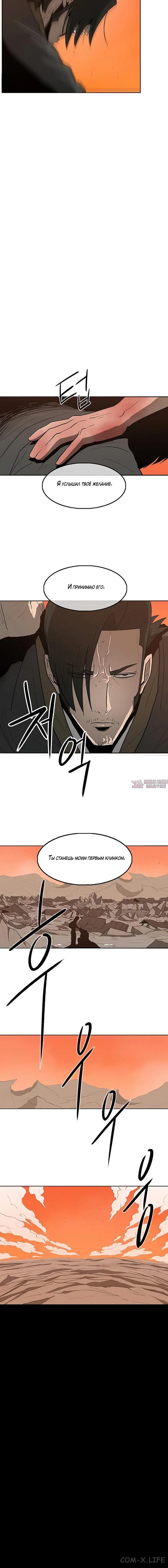 Page 4.002
