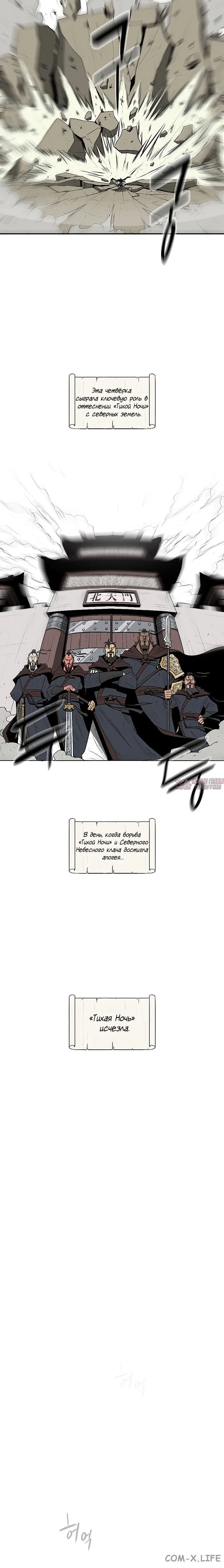 Page 4.001