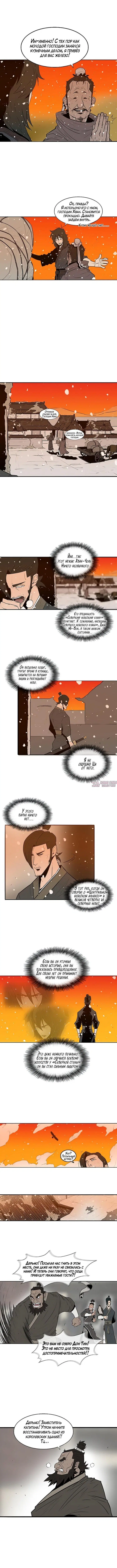 Page 5.000
