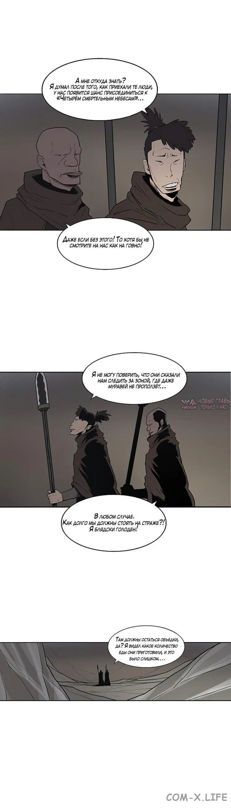 Page 5.002