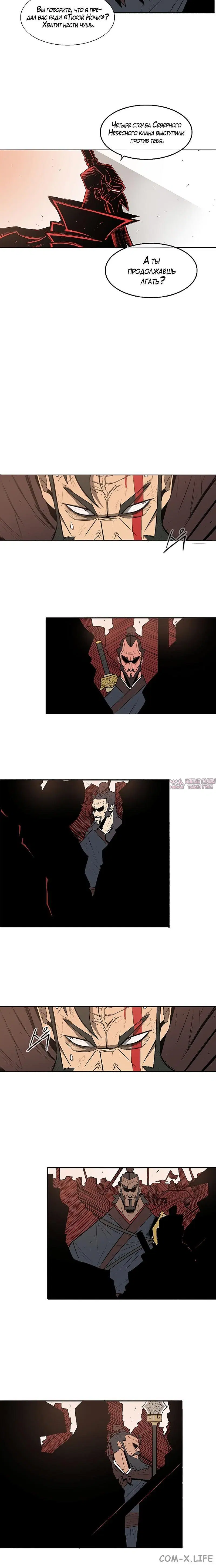 Page 5.001