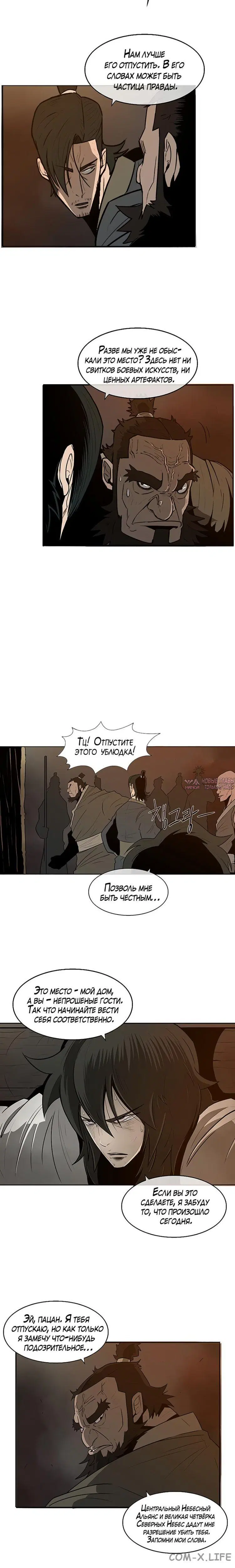 Page 6.001