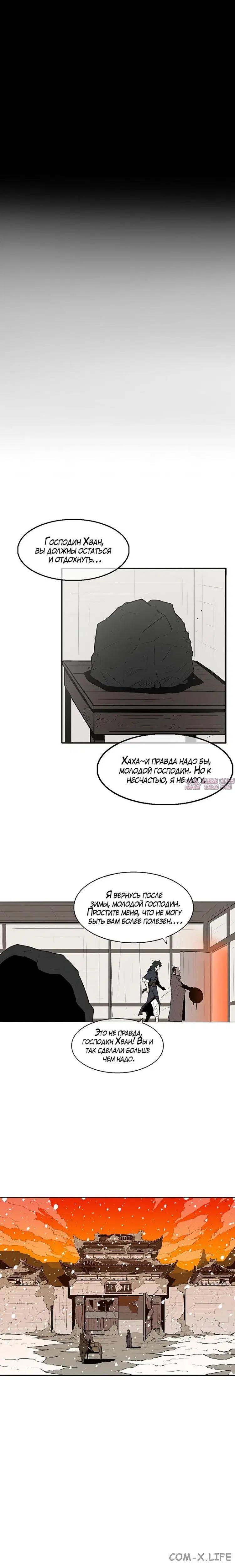 Page 6.001