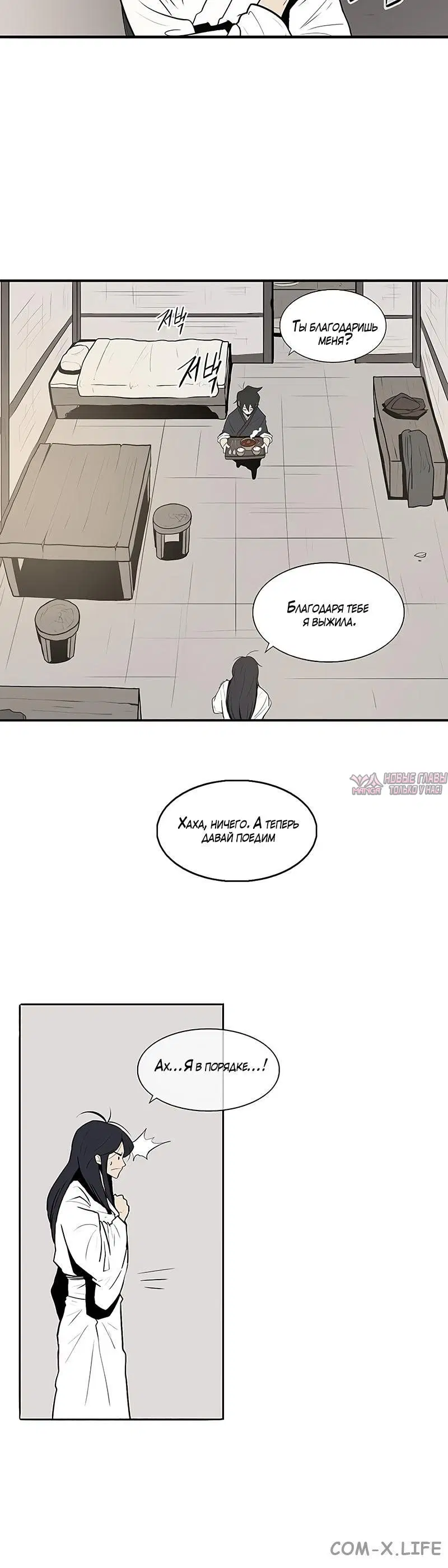 Page 6.001