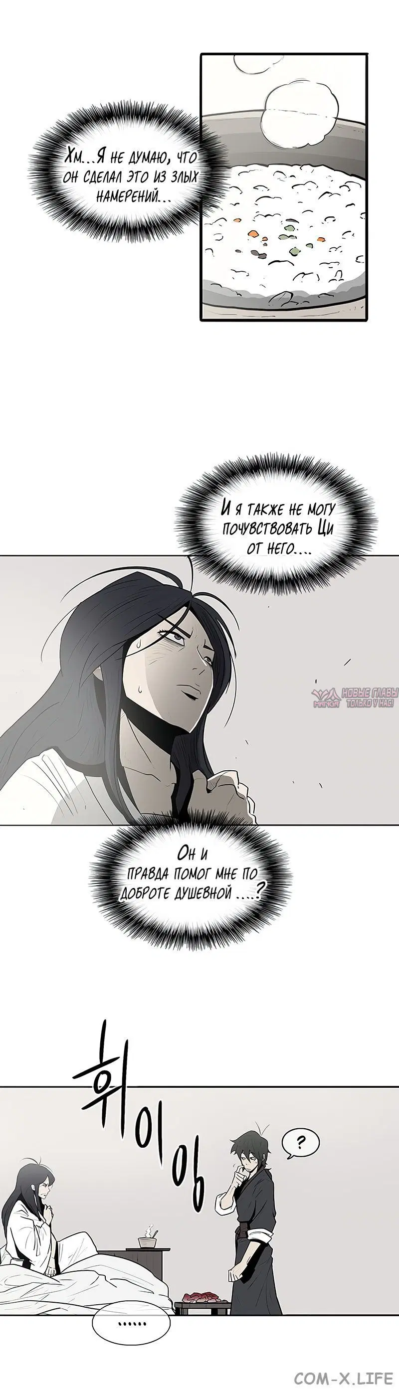 Page 6.001