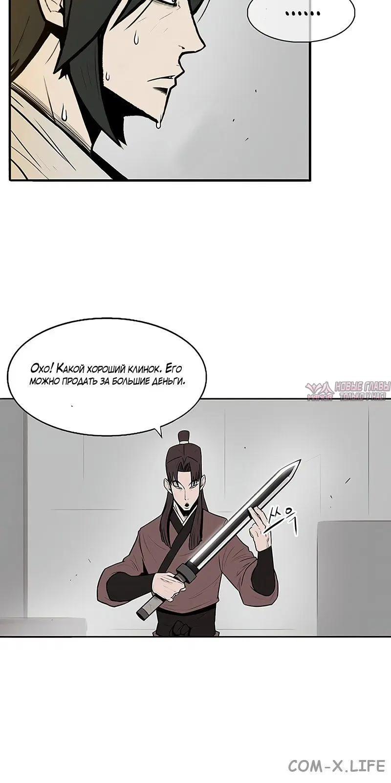 Page 6.001