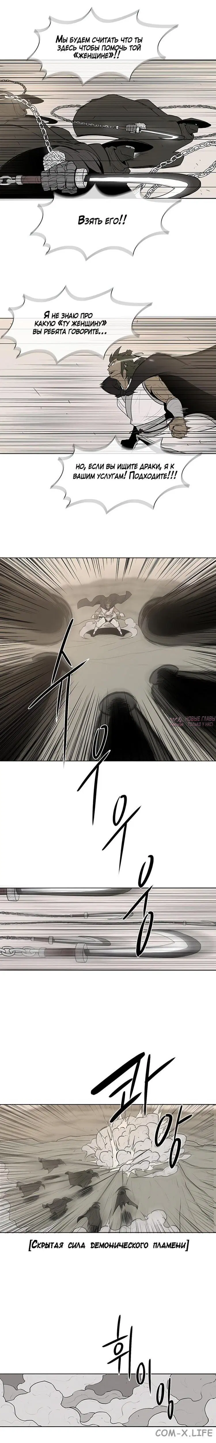 Page 6.001