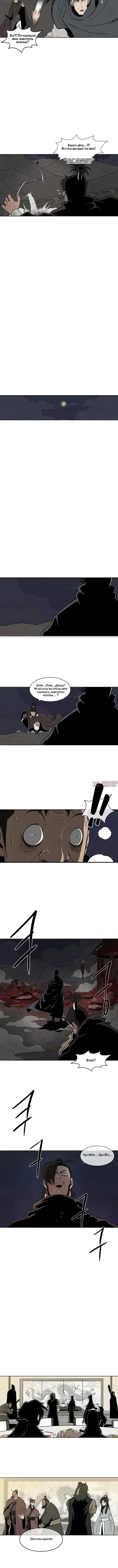 Page 6.001