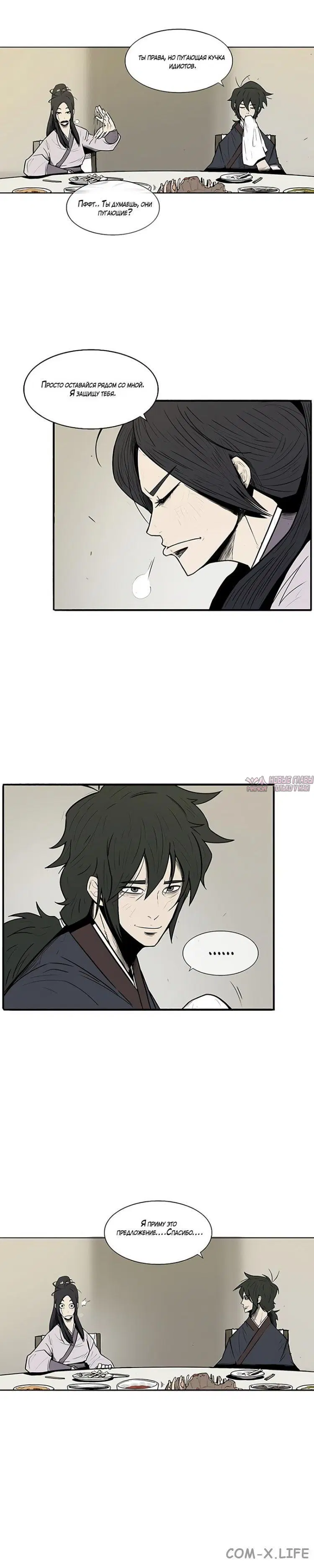 Page 6.002