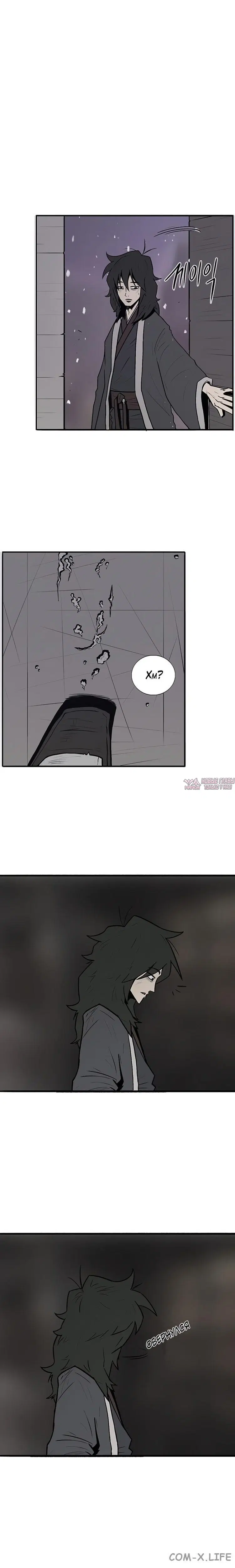 Page 7.001