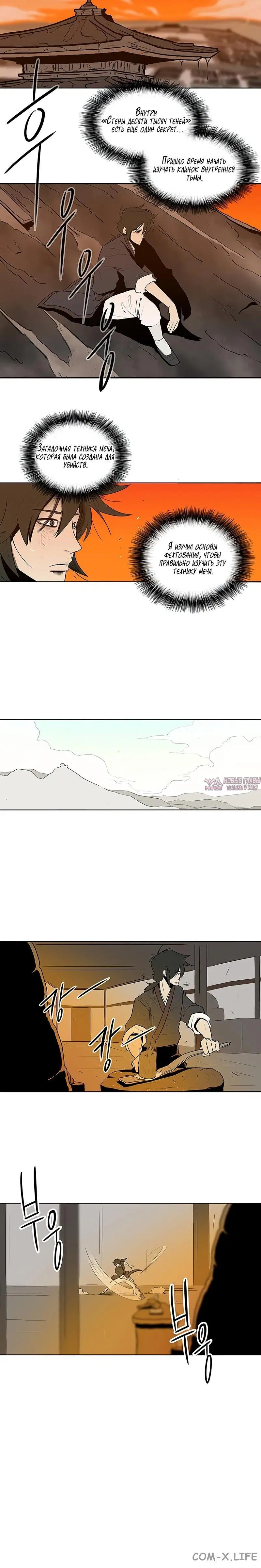 Page 7.001