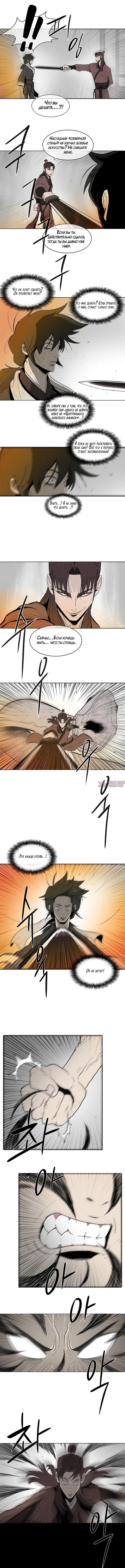 Page 7.000