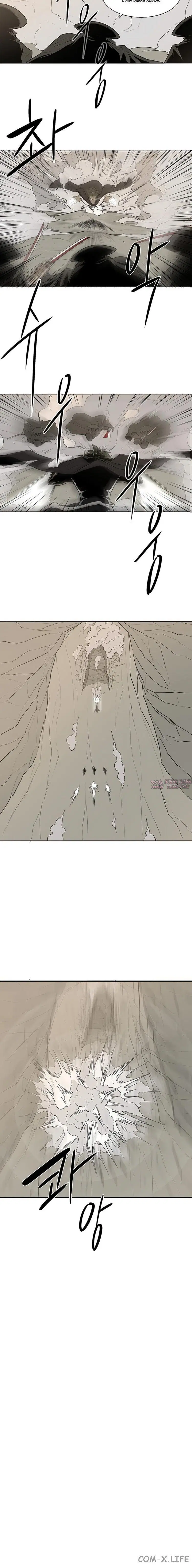 Page 7.001