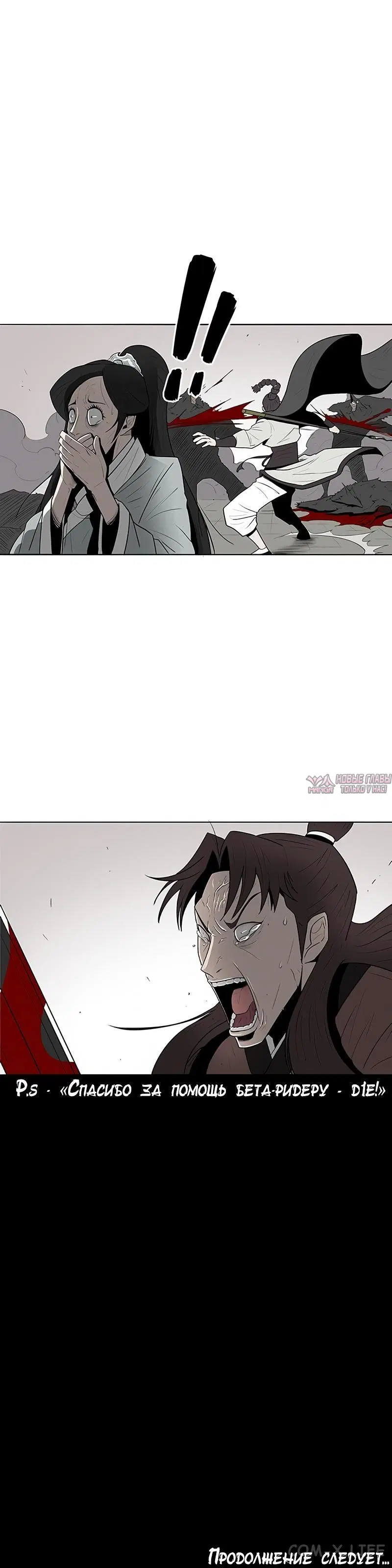 Page 7.001