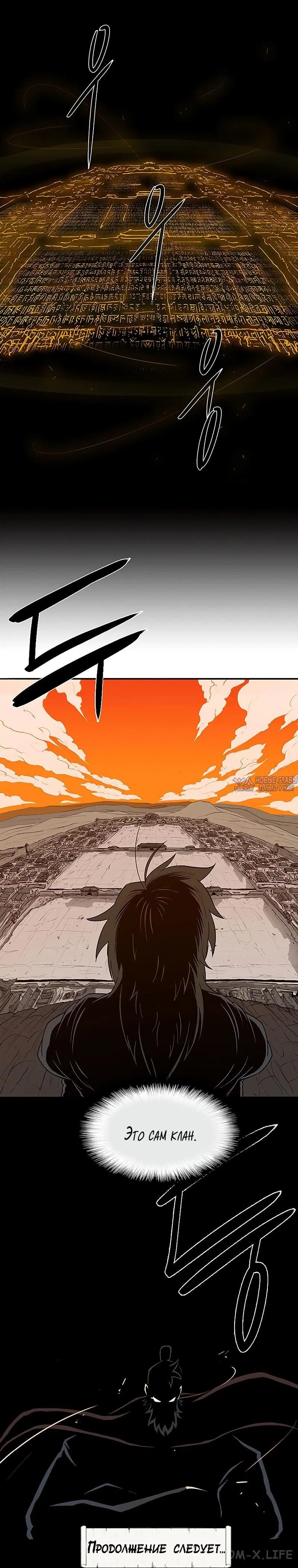 Page 8.001