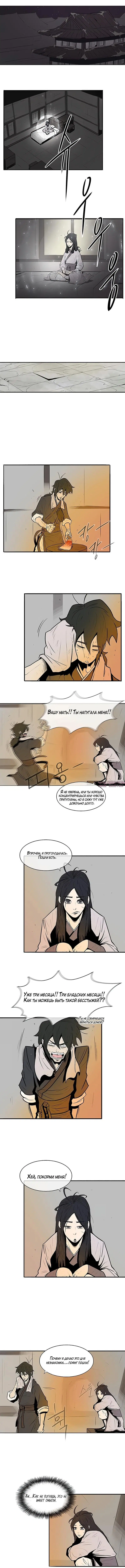 Page 8.000