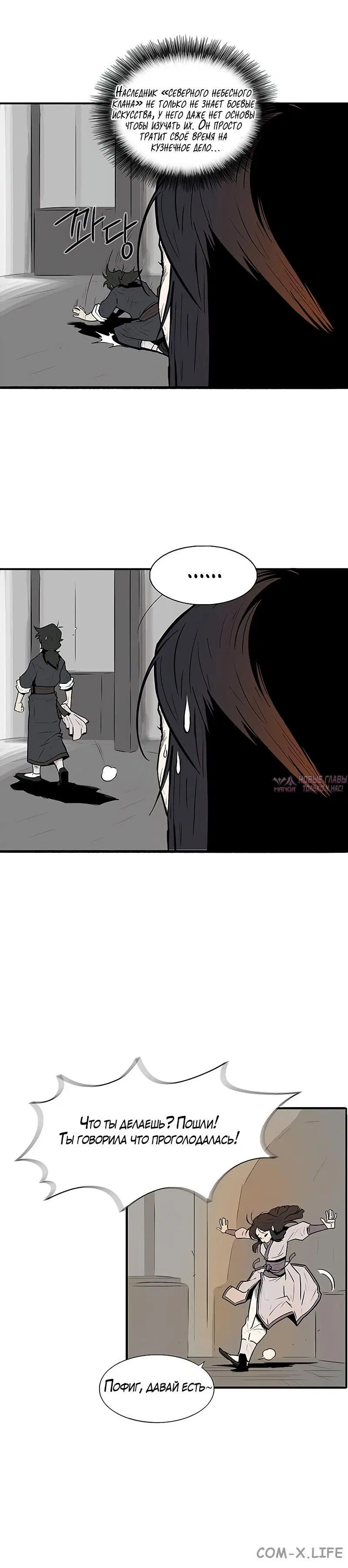 Page 8.001