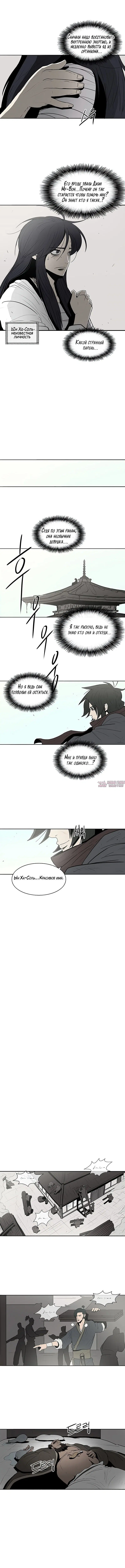 Page 8.000