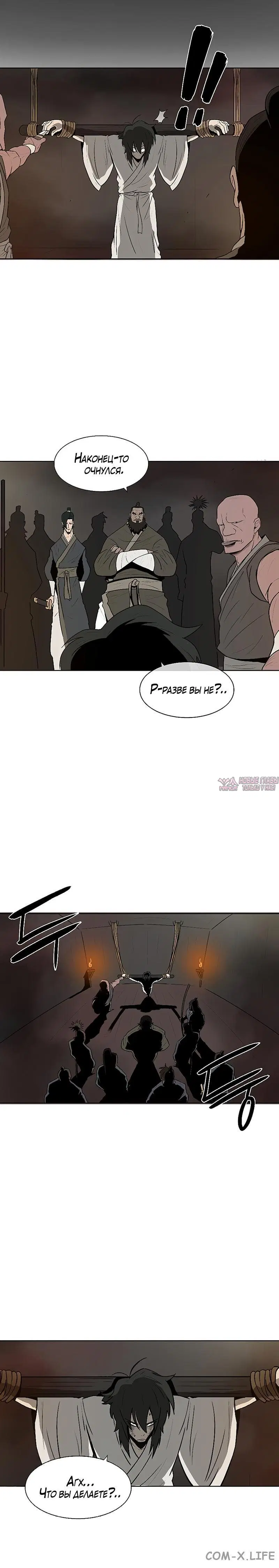 Page 8.001