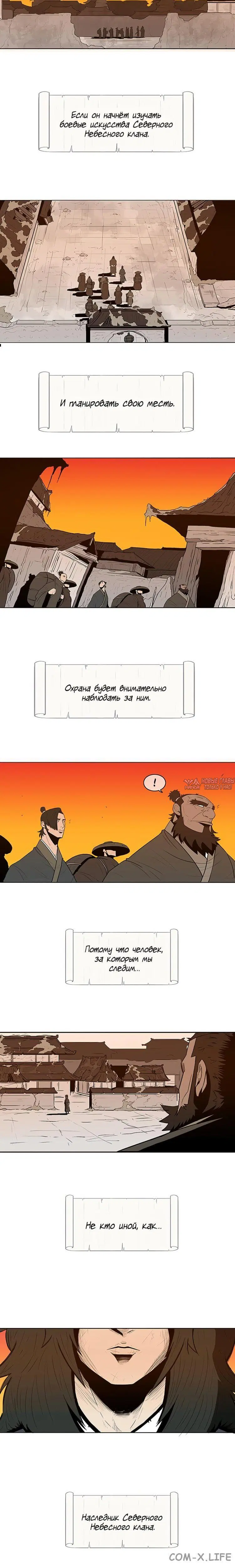 Page 2.001