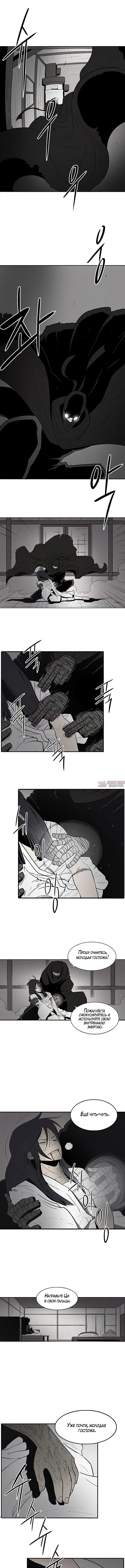 Page 2.000