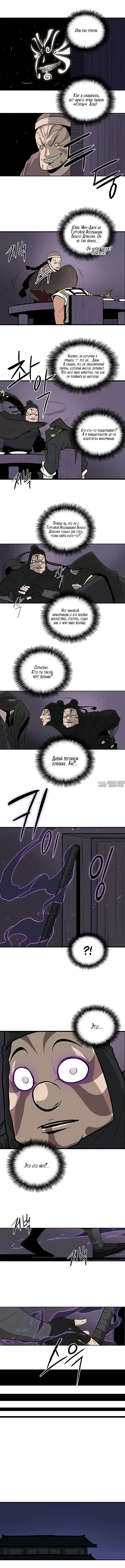 Page 2.000
