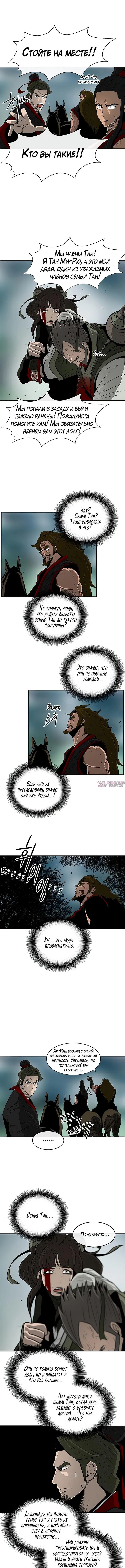 Page 2.000
