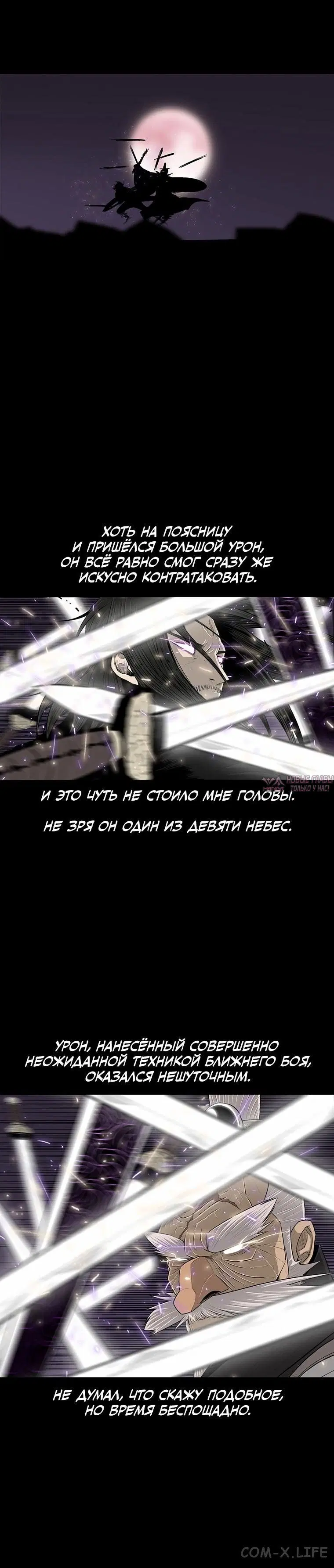 Page 2.001