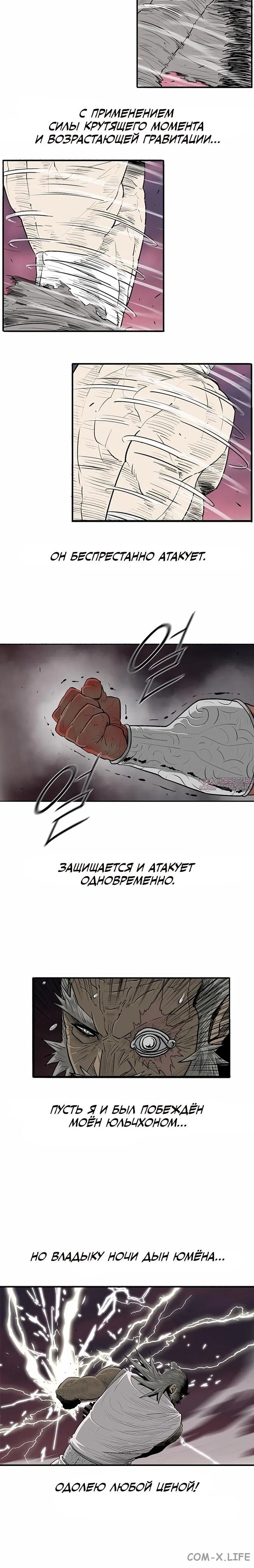 Page 4.001