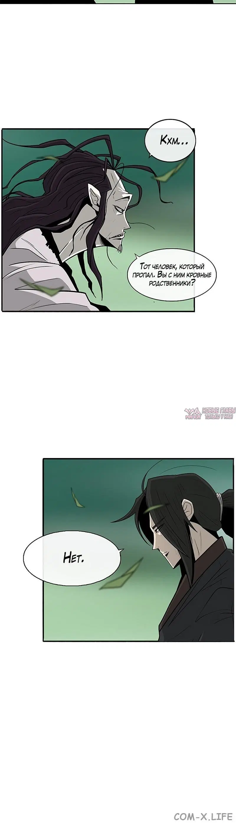 Page 4.001