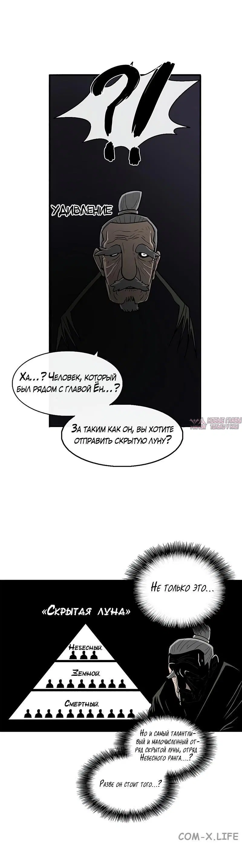 Page 4.001
