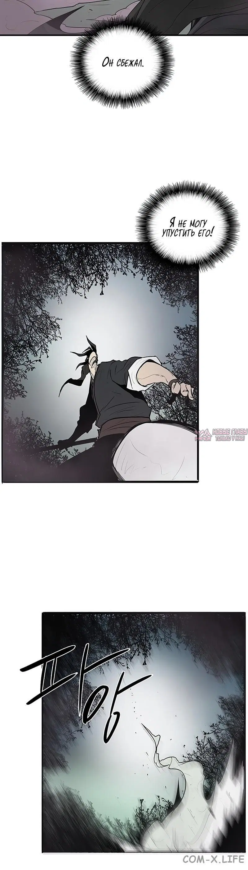 Page 4.001