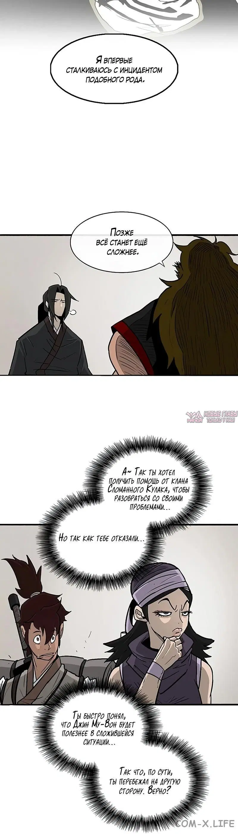 Page 4.001