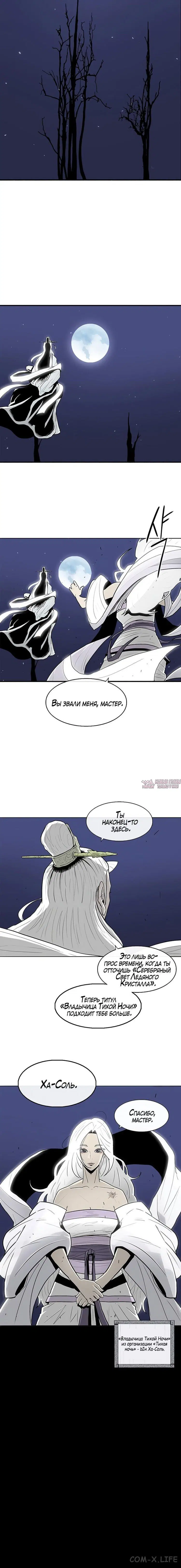 Page 4.001