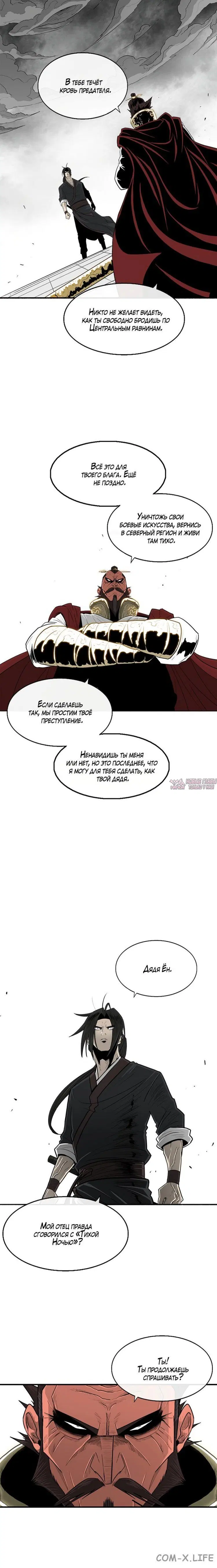 Page 4.001