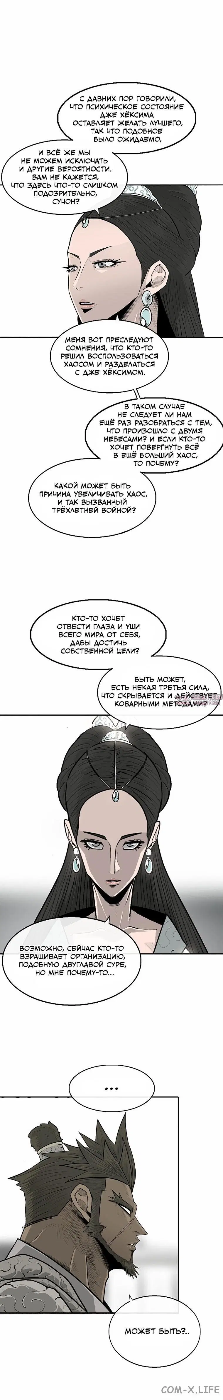 Page 4.001