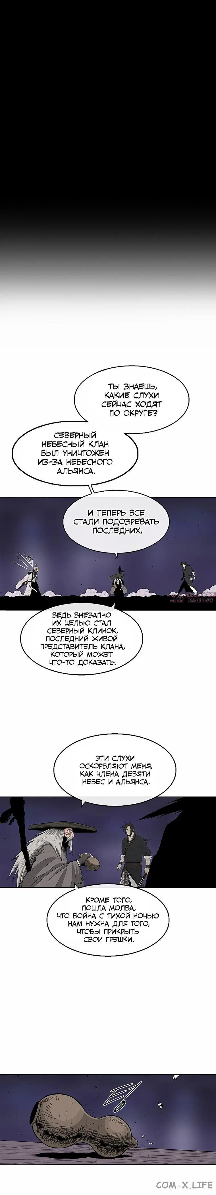 Page 4.001