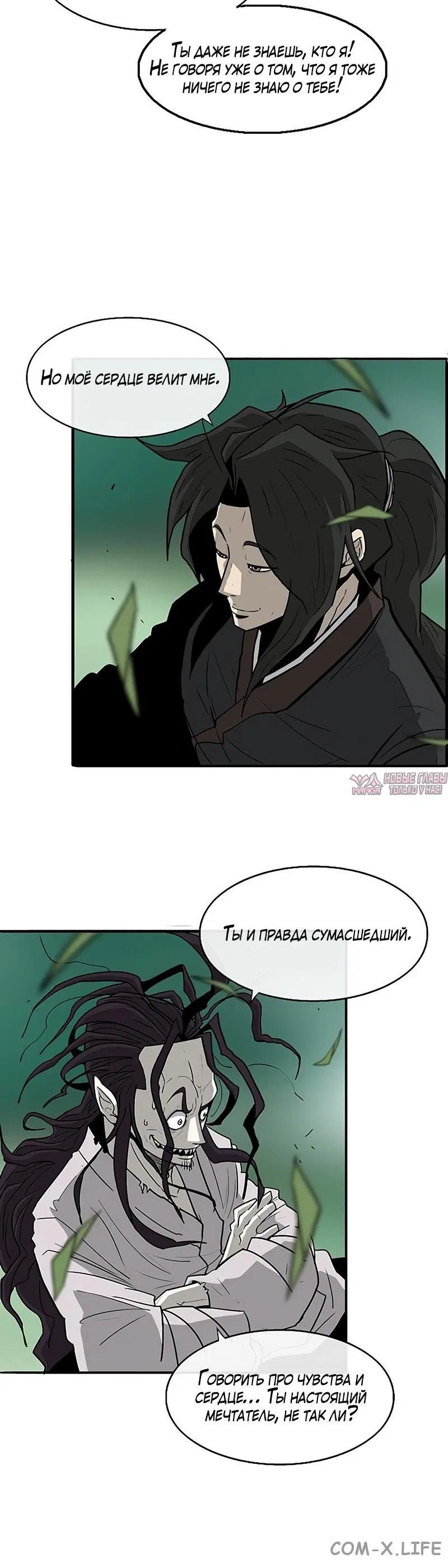Page 5.001