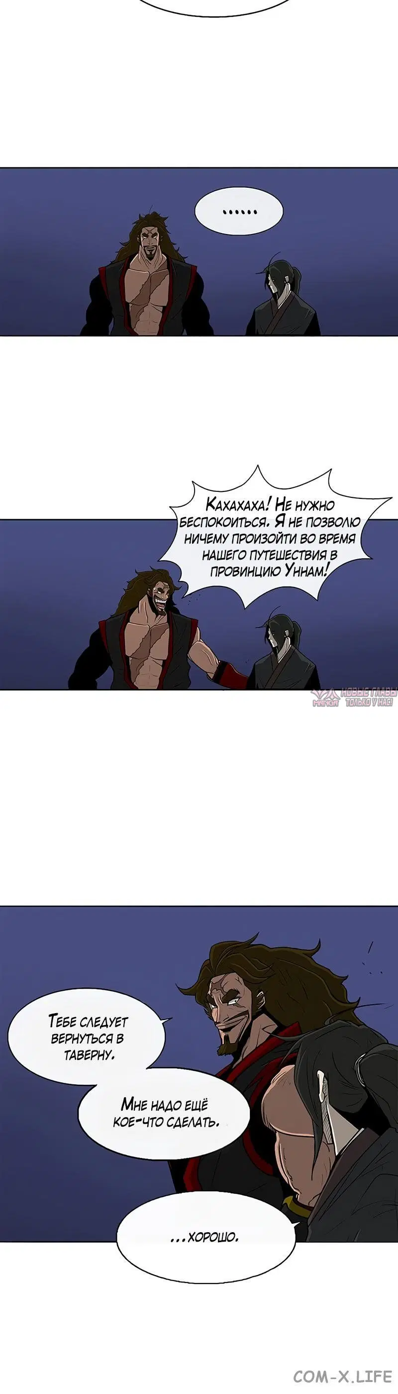 Page 5.001