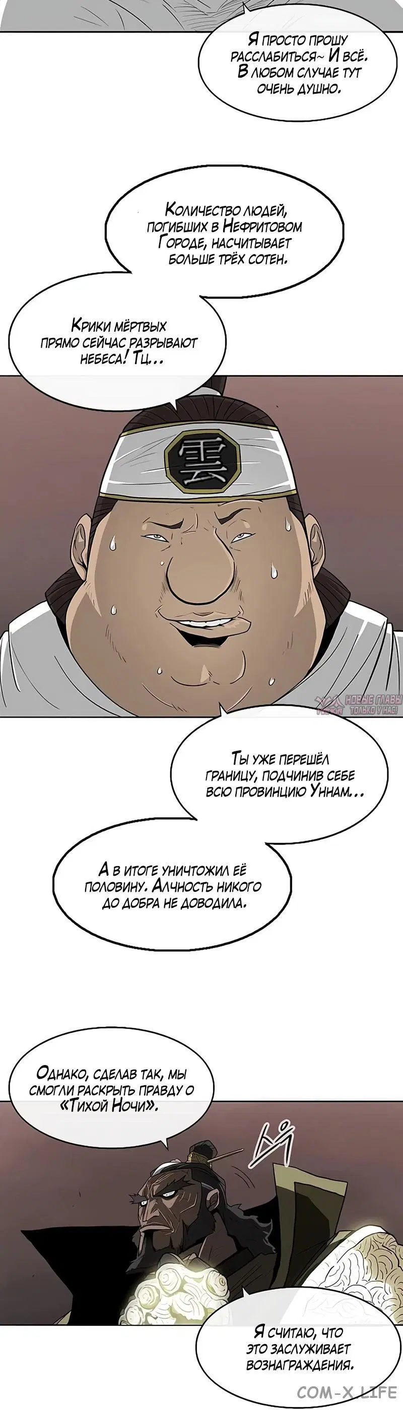 Page 5.001