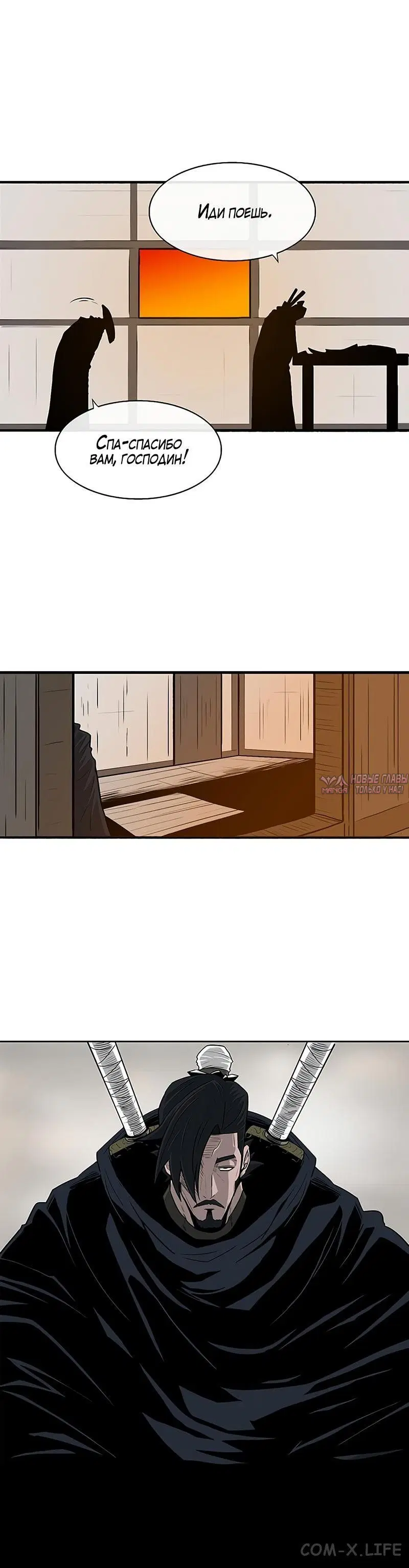 Page 5.001