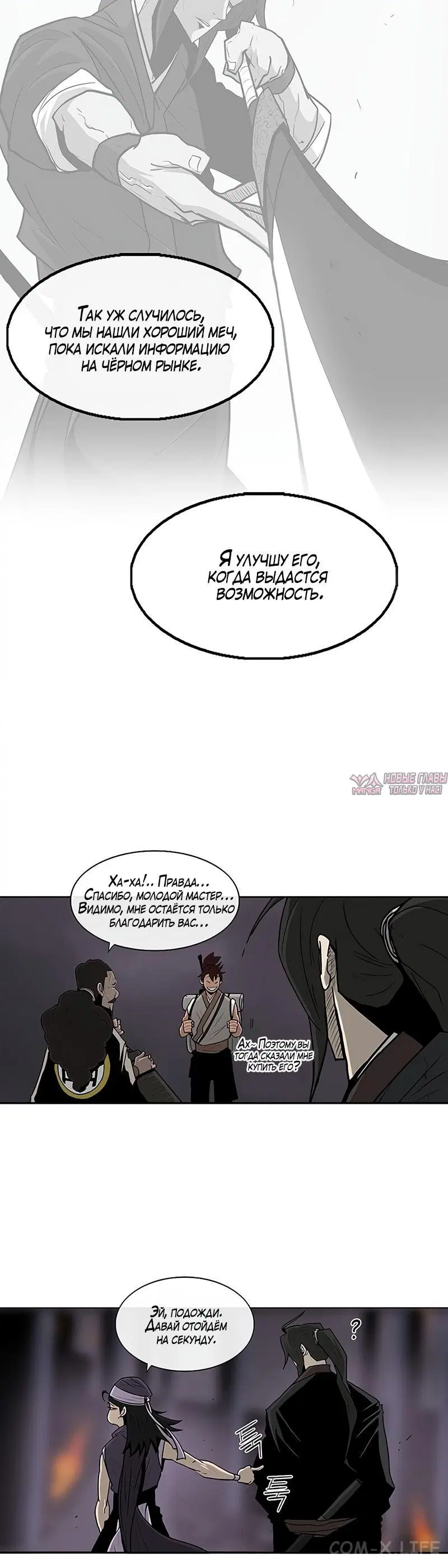 Page 5.001
