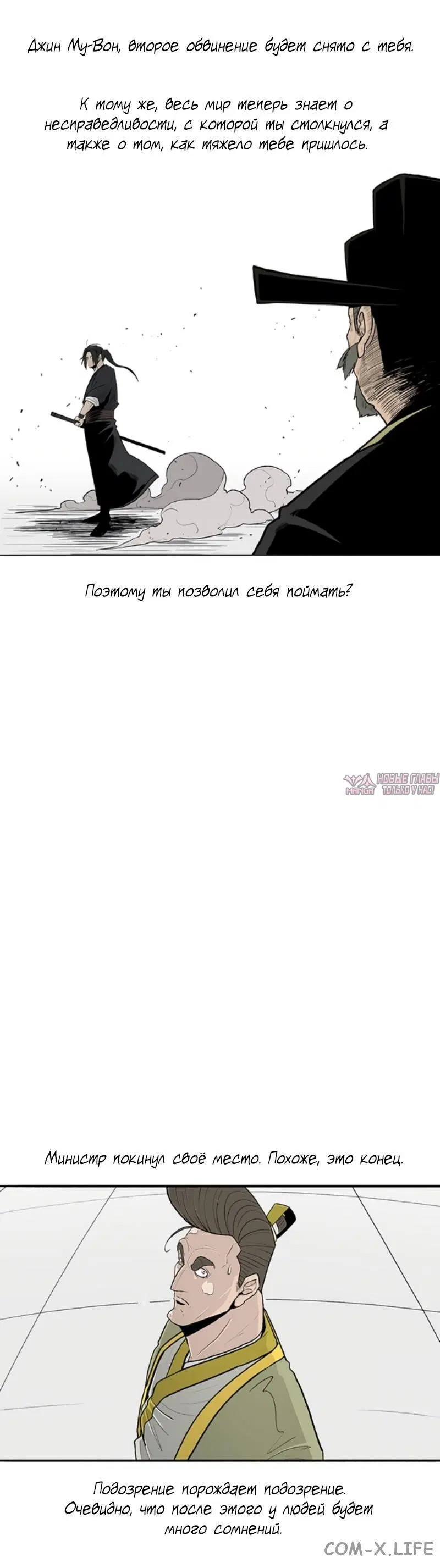 Page 5.001