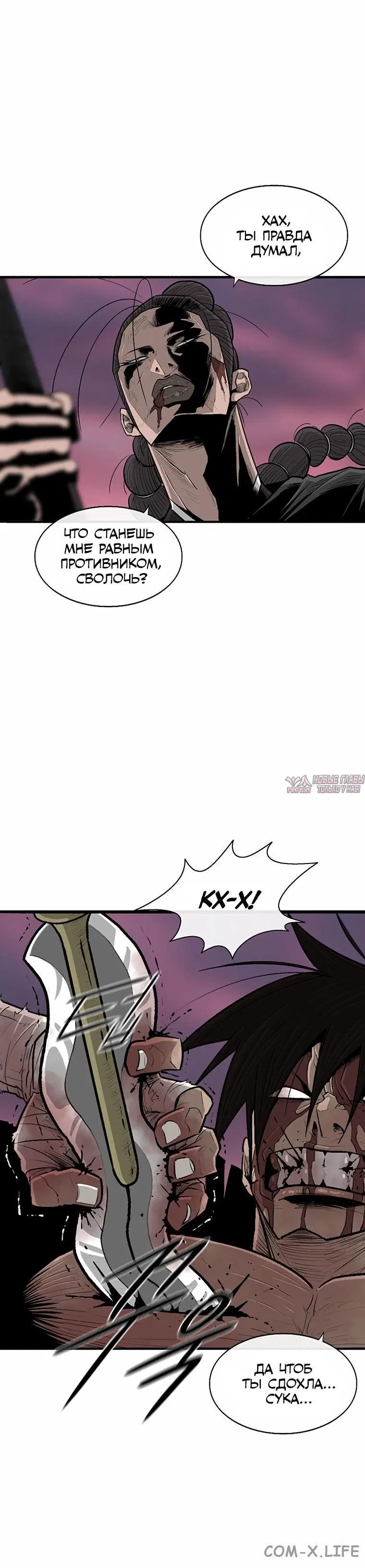 Page 5.001